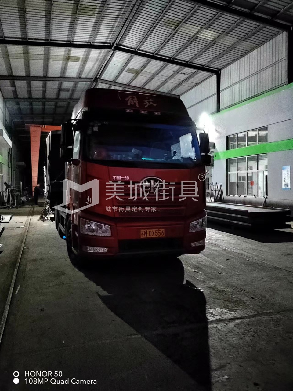 2022.10.18美城街具供應(yīng)臺州第三、四車候車亭發(fā)貨記錄